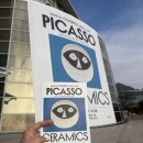 생활 속 도예 | 창원 경남도립미술관 전시 총정리🔥 1·2층 ‘어디에도’ + 3층 피카소 도예(이건희 컬렉션) 후기