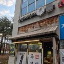 곰방대라운지 - 강서구 명지오션시티1로 173 | 하남전자담배 가게, 곰방대 라운지 방문 후기!
