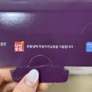 치킨더홈(상모점) | 구미 상모동 치킨맛집 치킨더홈 신메뉴 더콰트로치킨 후기