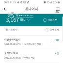하나애드 이미지