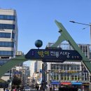 장우족발 이미지