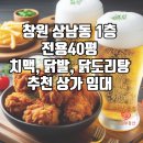 상남동280 이미지