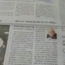 폐암4기 김한길의원의 신약은? 이미지