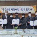 죽도동행정복지센터 이미지