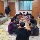 삼사리경로당 이미지