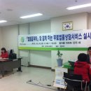 도시상담 이미지