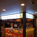 여우 PC방 이미지