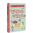 천재컴퓨터 이미지