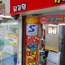 팔도미락 이미지