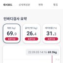 맑은맘한의원 이미지