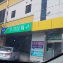 쿠우쿠우울산 이미지