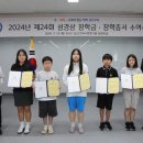 금산교육지원청 이미지