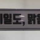 여주-0125 네이버블로그