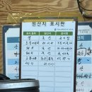 이순대 | 속초 아바이마을 ‘아바이 순대 오징어 순대 맛집‘ {북청전통아파이순대} 내돈내산 솔직후기