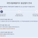 일등요양보호사교육원