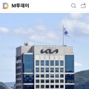 평균연봉 1억 기아 생산직 300명 뽑는다 이미지