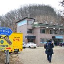 숲속체험마을협동조합 이미지