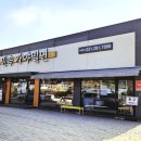 지삼로L 이미지