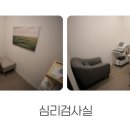 마음지기정신건강의학과 이미지