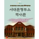 술술풀리는히스토리 이미지