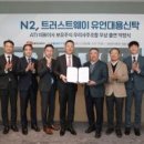 주식회사 아이웨이비젼 이미지