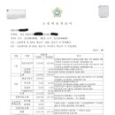 산들가람법률사무소 이미지