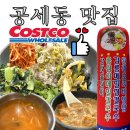 명품옹심이메밀칼국수