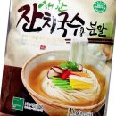 새한 이미지