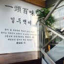 다빈한우 - 1527 | 다빈한우