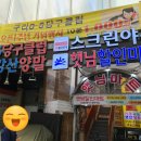 DS당구클럽 이미지