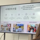 원주종합사회복지관 이미지
