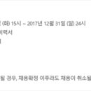 아이디이