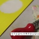 윤이나헤어커커
