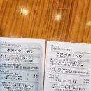 버거킹 경기광주태전점