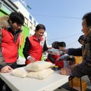 희망나눔푸드마켓 이미지