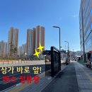 유니크드림하우스