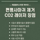 채움플러스의원 별내 이미지