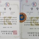 부평서중학교 이미지