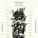 울산문화예술회관 대공연장 티스토리