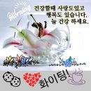 장수건강농원