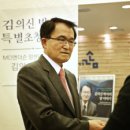 김 한방병원 이미지