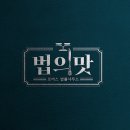 법률사무소세련 이미지