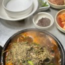 전통국밥 이미지