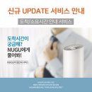 SK텔레콤 NUGU 음성인식 디바이스 최저가 공구 진행 합니다~[회선가입 및 기본료 없습니다.^^] 이미지