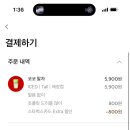 식스초콜릿