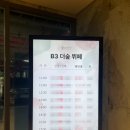 남천1-220 이미지