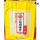 주식회사 오뚜기 이미지