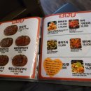 공룡꼬치