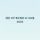 복수북로 네이버블로그