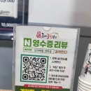 도야족발보쌈 전하점